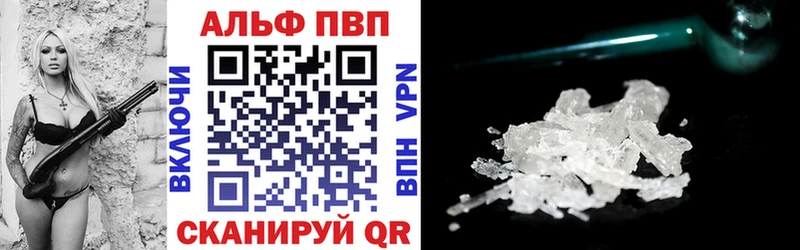 APVP VHQ  цены   Руза 