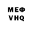 Alpha-PVP кристаллы musster