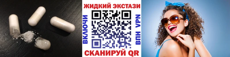Бутират жидкий экстази  нарко площадка состав  Руза  где найти наркотики 