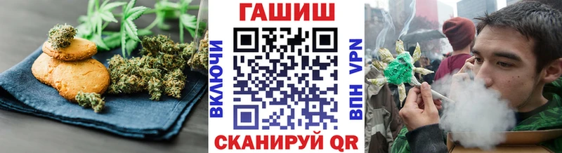 магазин    Руза  МЕГА ONION  Canna-Cookies конопля 