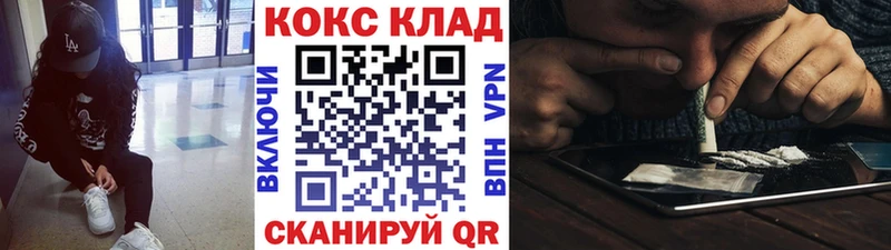 hydra маркетплейс  Руза  COCAIN Columbia  где купить наркотик 