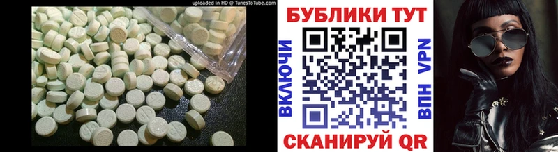 Экстази Punisher  что такое наркотик  Руза 
