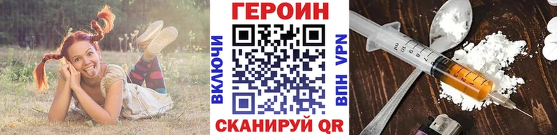 ГЕРОИН Афган кракен вход Руза
