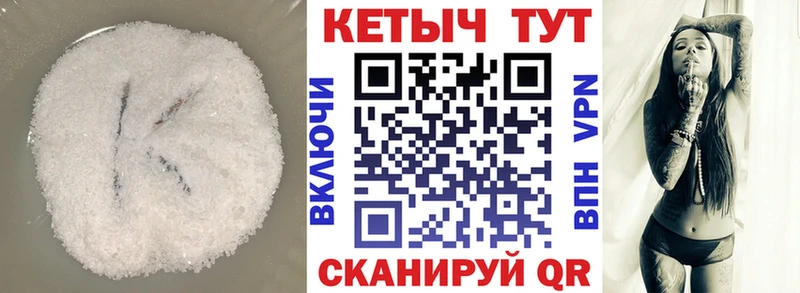 КЕТАМИН VHQ  дарк нет официальный сайт  Руза 