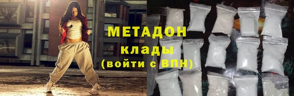 ALPHA PVP Новокубанск