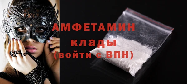 ALPHA-PVP Алзамай