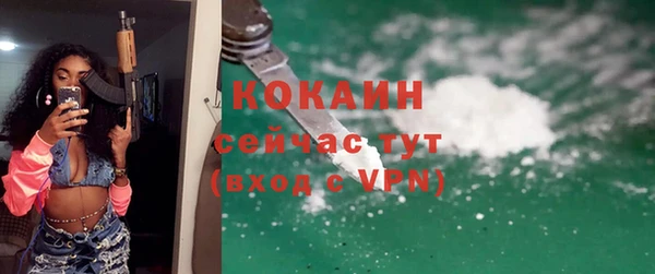 ALPHA-PVP Алзамай