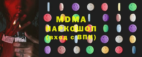 ALPHA PVP Новокубанск