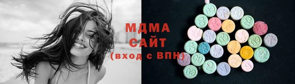 соль курить ск Абинск