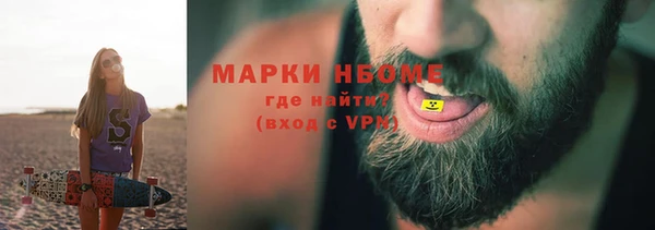 ALPHA-PVP Алзамай