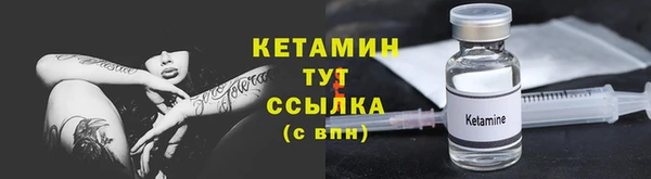 кокаин колумбия Новозыбков