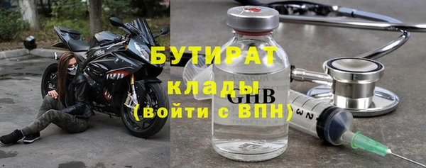 ALPHA-PVP Алзамай