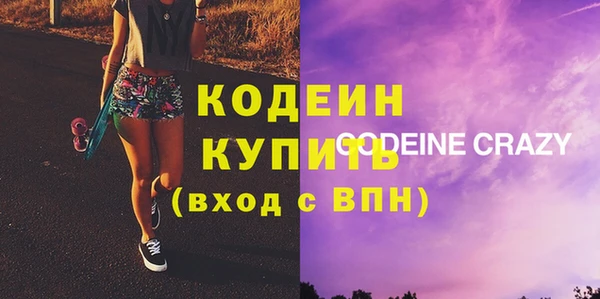 ALPHA PVP Новокубанск