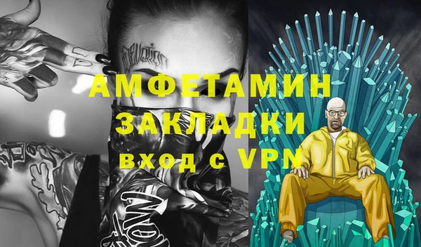 кокаин колумбия Новозыбков