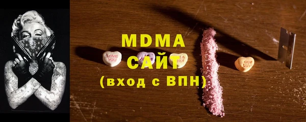 стафф Новодвинск