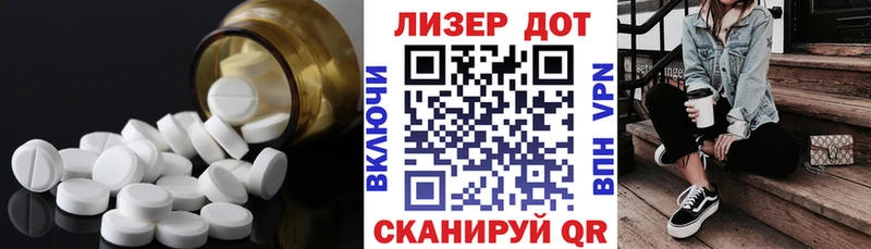 Лсд 25 экстази ecstasy  KRAKEN ТОР  Руза 