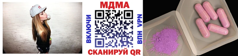 MDMA Molly  Руза 