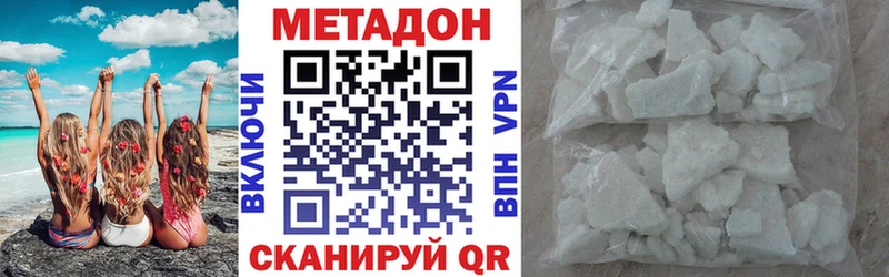 купить наркотики сайты Руза Метадон кристалл