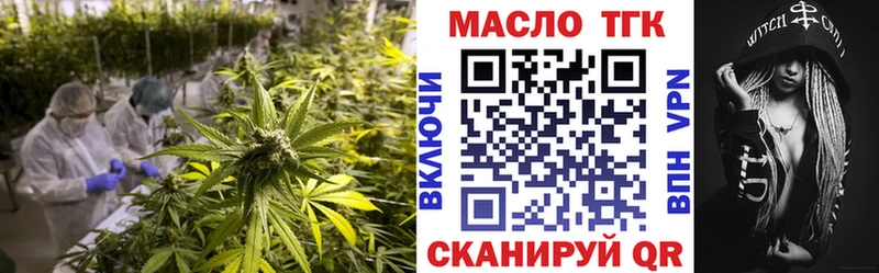Дистиллят ТГК концентрат Руза