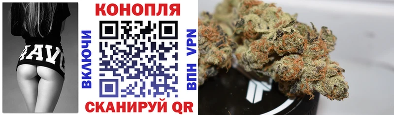 Конопля THC 21% Руза